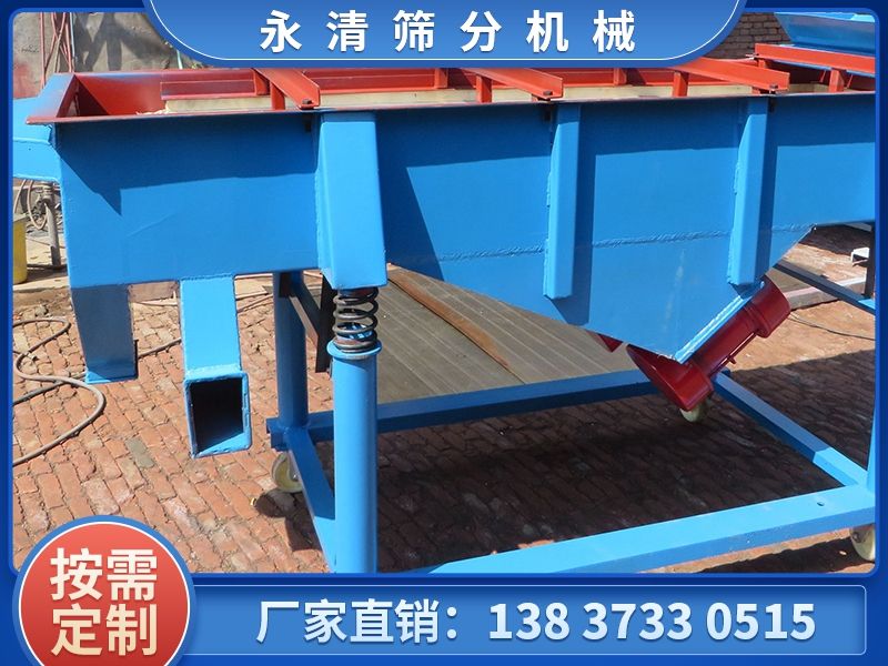 使用直線(xiàn)振動(dòng)篩如何解決物料跑偏的問(wèn)題？